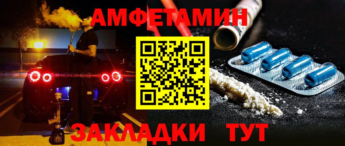 АМФ 97% Лянтор