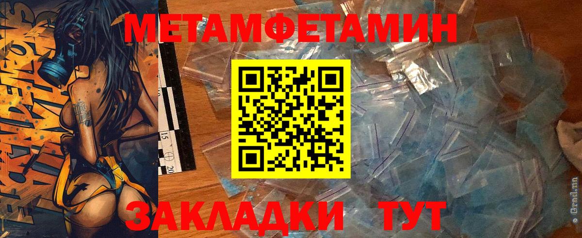 Амфетамин  Вход с VPN  Лянтор  Amphetamine 98% 