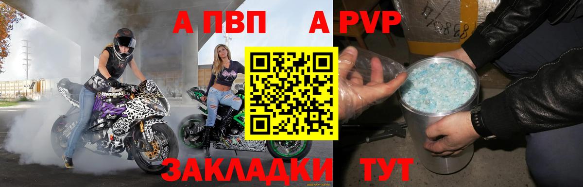 Alfa_PVP СК Лянтор