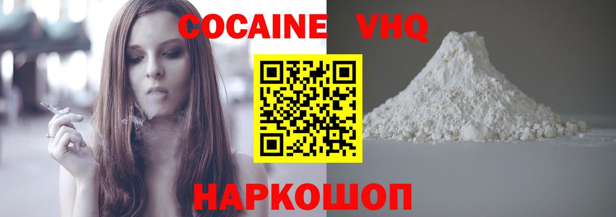 Кокаин Боливия Лянтор
