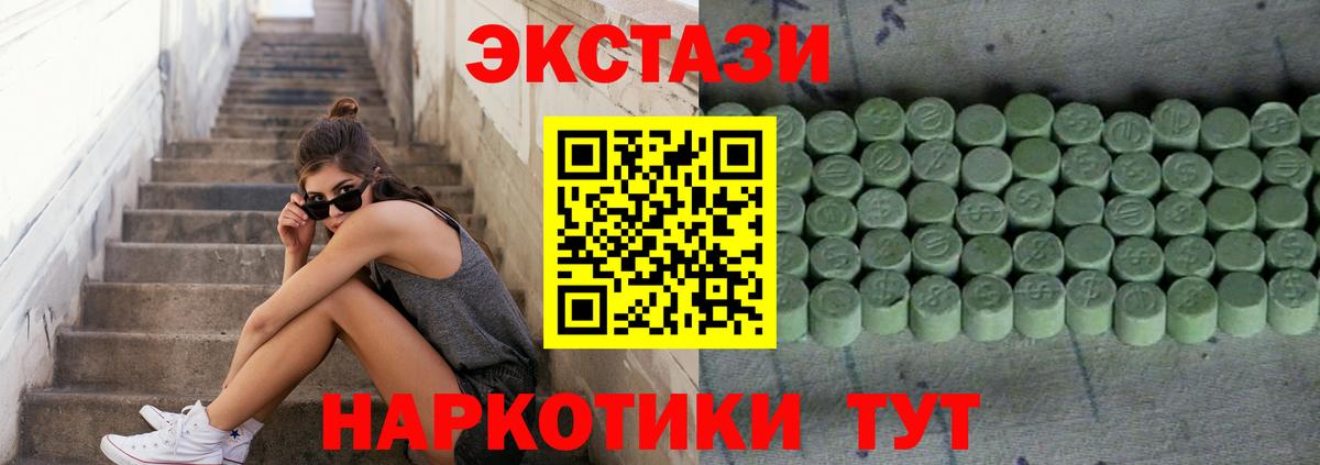 Экстази бентли Лянтор