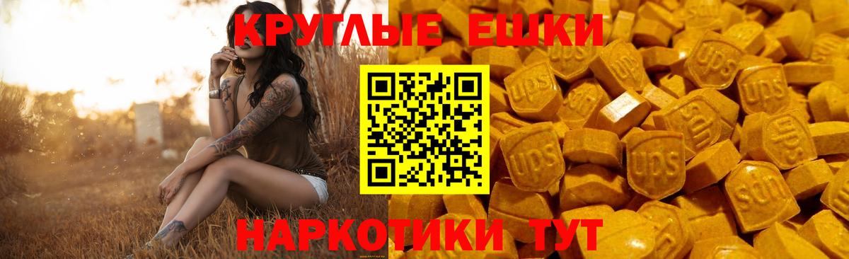 Ecstasy 300 mg  ЭКСТАЗИ  Вход с VPN  Лянтор  ЭКСТАЗИ MDMA 
