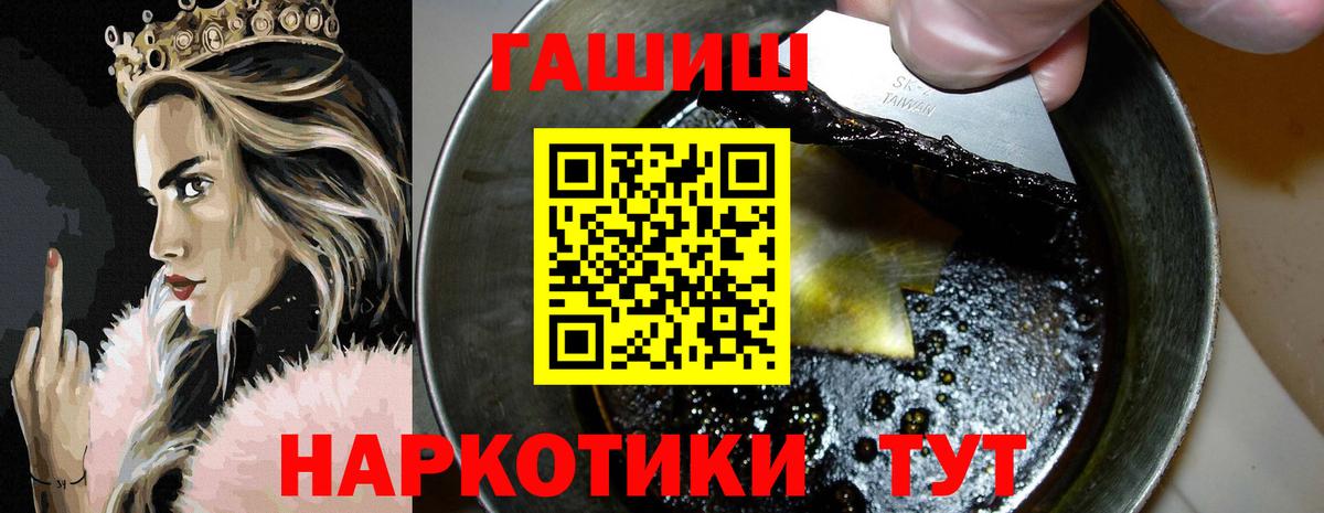 Гашиш хэш  Вход с VPN  ГАШ хэш  ГАШ  Лянтор 