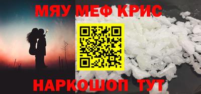 а пвп мука Туймазы