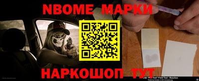 мескалин Тулун