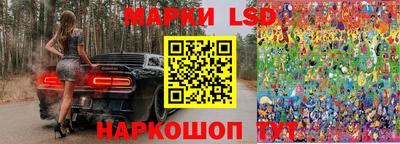 мескалин Тулун