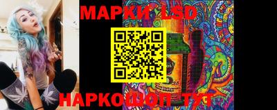 мескалин Тулун