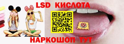 мескалин Тулун