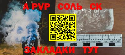 мескалин Тулун