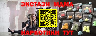а пвп мука Туймазы