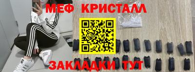 мескалин Тулун