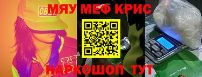 мескалин Тулун