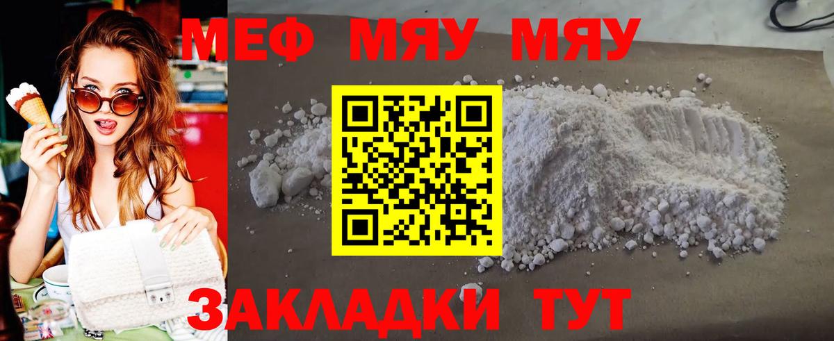 NBOMe  Вход с VPN  Лянтор  МЕТ  Бошки Шишки  Гашиш  МЕФ кристаллы  МДМА  КОКАИН 