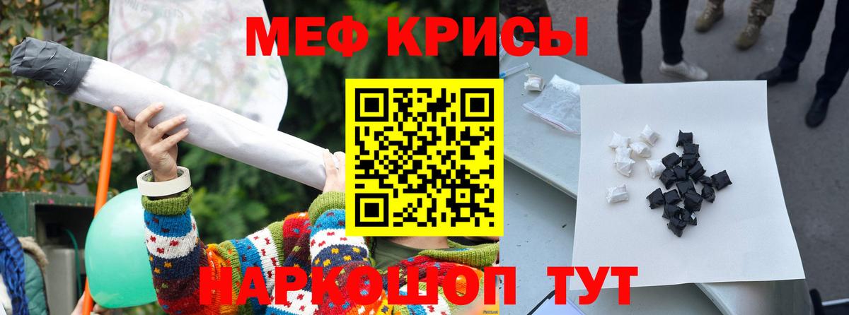Мефедрон мука  Мефедрон  Мефедрон  МЕФ mephedrone  Вход с VPN  Лянтор 
