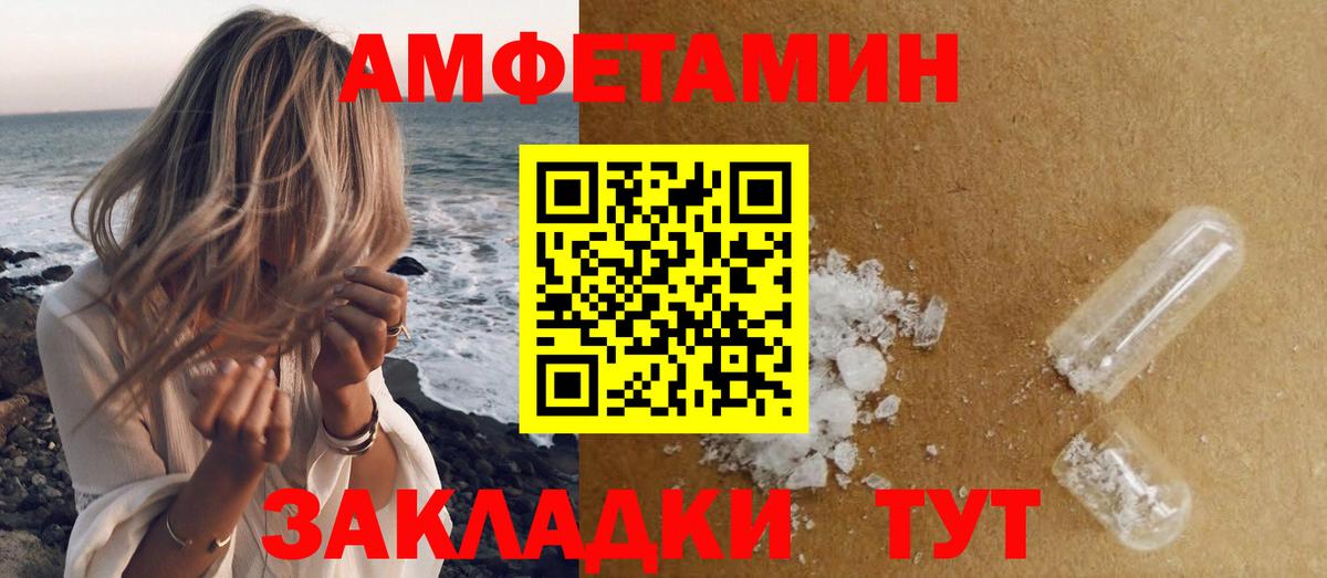 Метамфетамин витя Лянтор