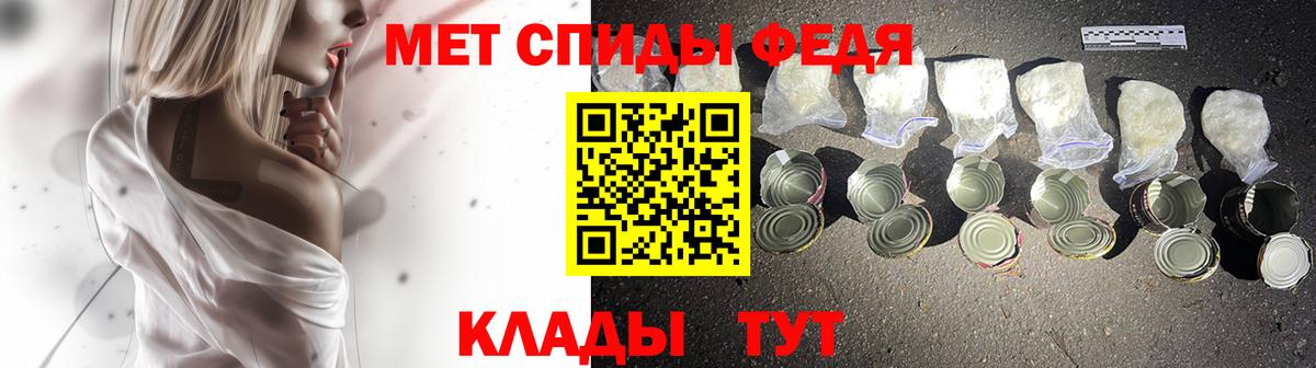 Метамфетамин  Вход с VPN  Лянтор  МЕТАМФЕТАМИН Methamphetamine 